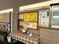 富士カントリー笠間倶楽部
