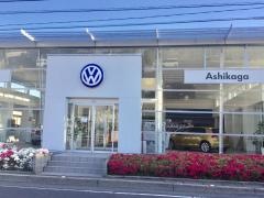 フォルクスワーゲン足利