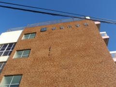 新曽小学校