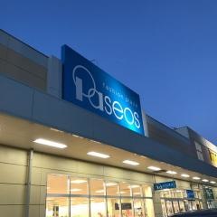 パシオス所沢西武園店