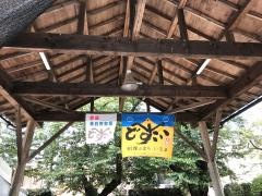 入間市運動公園