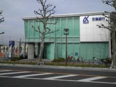 京葉銀行みどり台支店