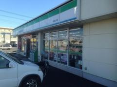ファミリーマート　稲毛山王店