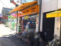 マツモトキヨシ　立石駅前店