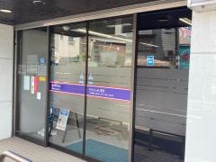 川崎信用金庫鶴見支店