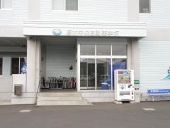 厚木中央自動車学校