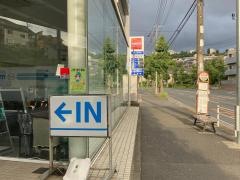 関東マツダ港南台店