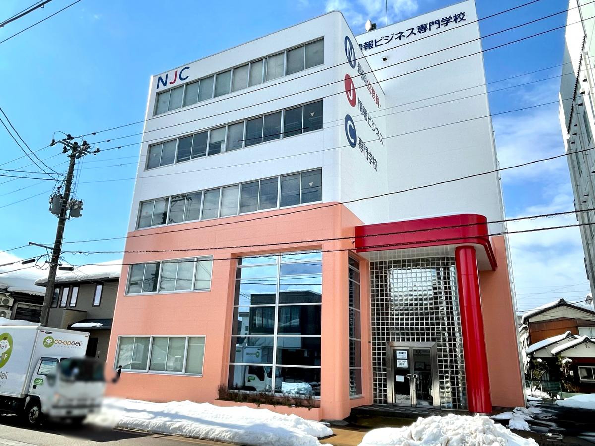 長岡 公務員 情報 ビジネス 専門 学校