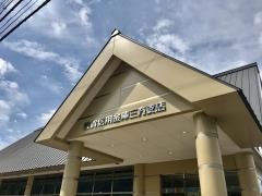 敦賀信用金庫三方支店