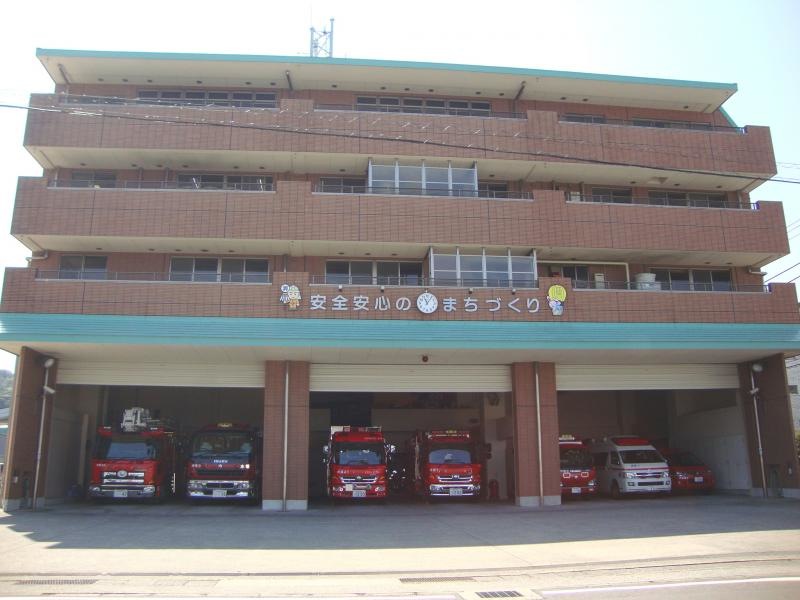 伊東市消防署