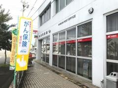 金谷郵便局