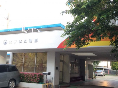 スタディピア おじま幼稚園 一宮市北神明町