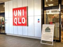ユニクロ　新石切プラザ店