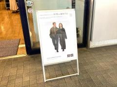 ユニクロ　新石切プラザ店