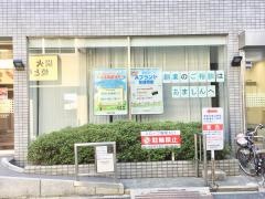 尼崎信用金庫伊丹支店