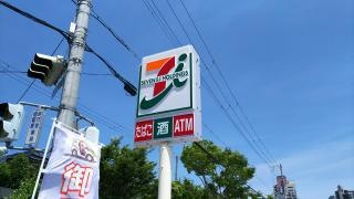 セブンイレブン 猪名川伏見台一丁目店