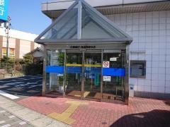広島銀行尾道栗原支店