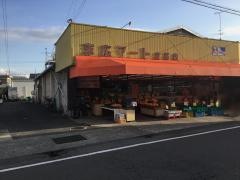 末広マート立花店