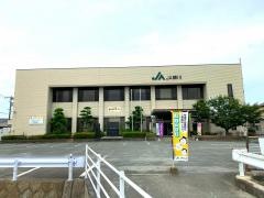 ＪＡ柳川昭代支所
