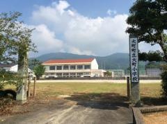 大町ひじり学園　小学部