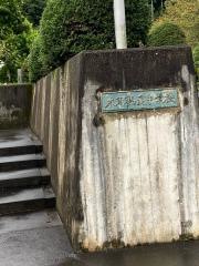 中津市立本耶馬渓中学校