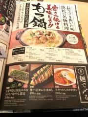 魚民　八代旭中央通店