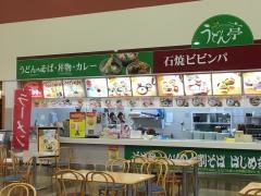 うどん亭大原店