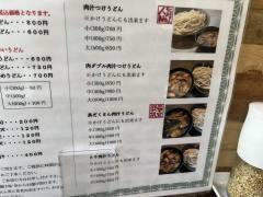 ちとせ姉妹店