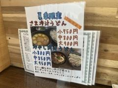 ちとせ姉妹店