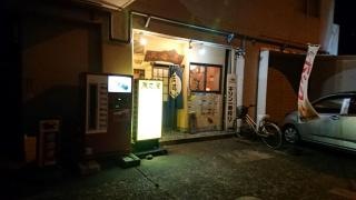 辰己屋
