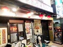 ちんどん三宮店