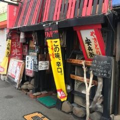 安兵衛