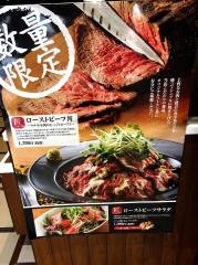 バケット（ＢＡＱＥＴ）