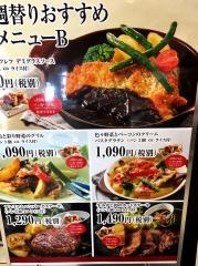 バケット（ＢＡＱＥＴ）