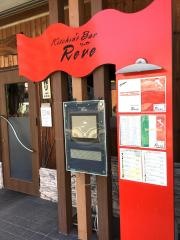 キッチンズバーリーヴ