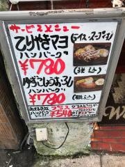 ジョージ・ファイブ