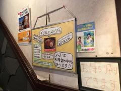 ジョージ・ファイブ