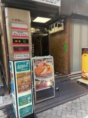 気まぐれキッチン石橋