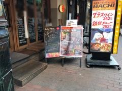 ＢＡＣＨＩ　赤羽店