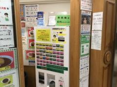 カレーハウスリオ　ウィング上大岡店