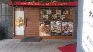 ＭＥＡＴＨＯＵＳＥ・ＹＯＫＯＨＡＭＡ・ＭａｒＳ