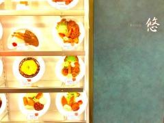 旬彩Ｄｉｎｉｎｇ悠