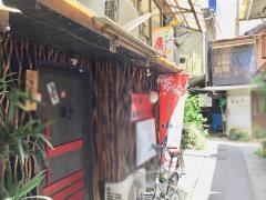 鷹