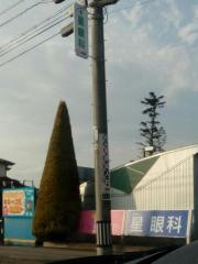 星眼科医院
