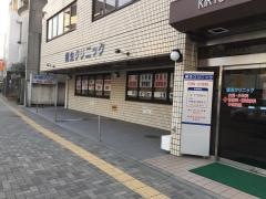 桐生クリニック
