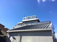 菊川眼科