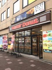 ミスタードーナツ　手稲駅前ショップ