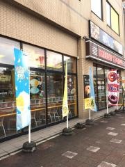 ミスタードーナツ　手稲駅前ショップ