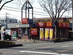 すき家　岩槻城北東店