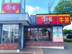 すき家　岩槻城北東店